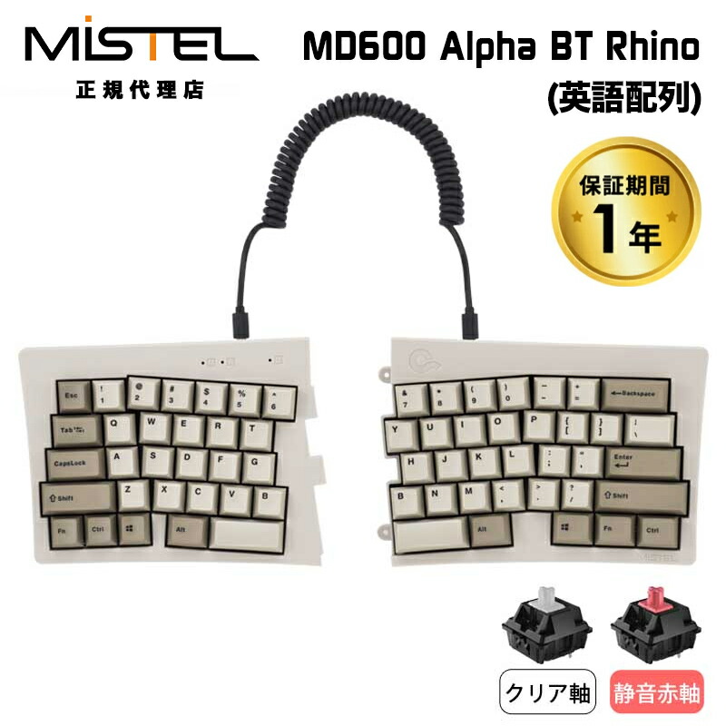 楽天市場】Mistel Barocco MD600 Alpha Rhino 無線 キーボード