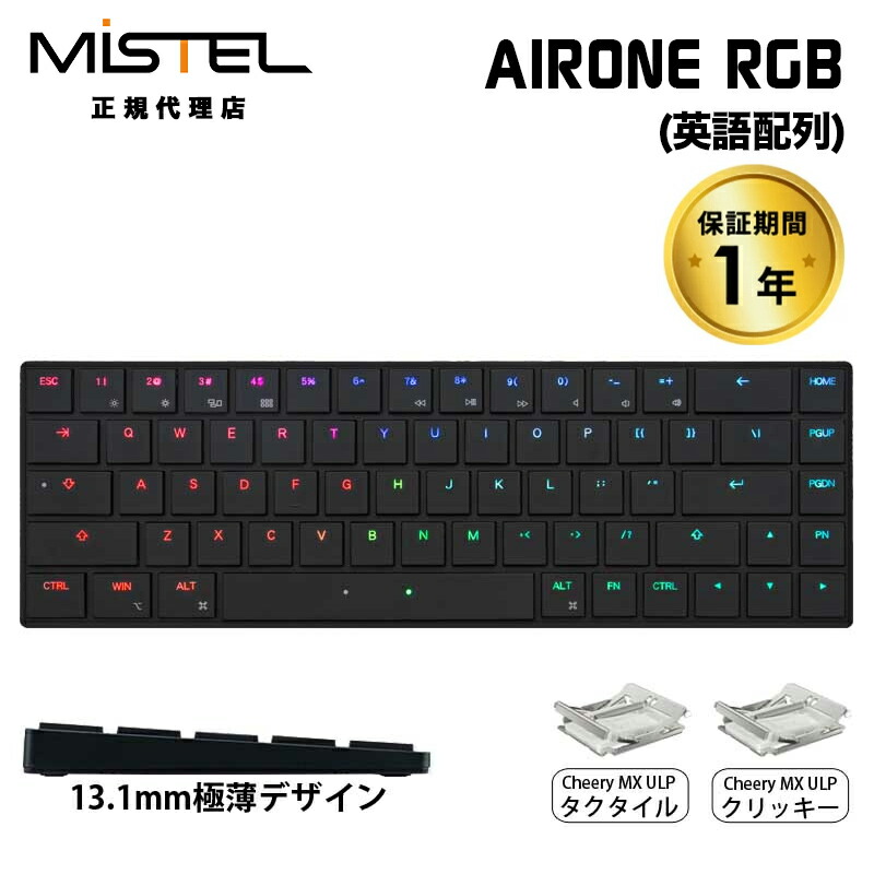 割引き販売・組織的運動音沙汰