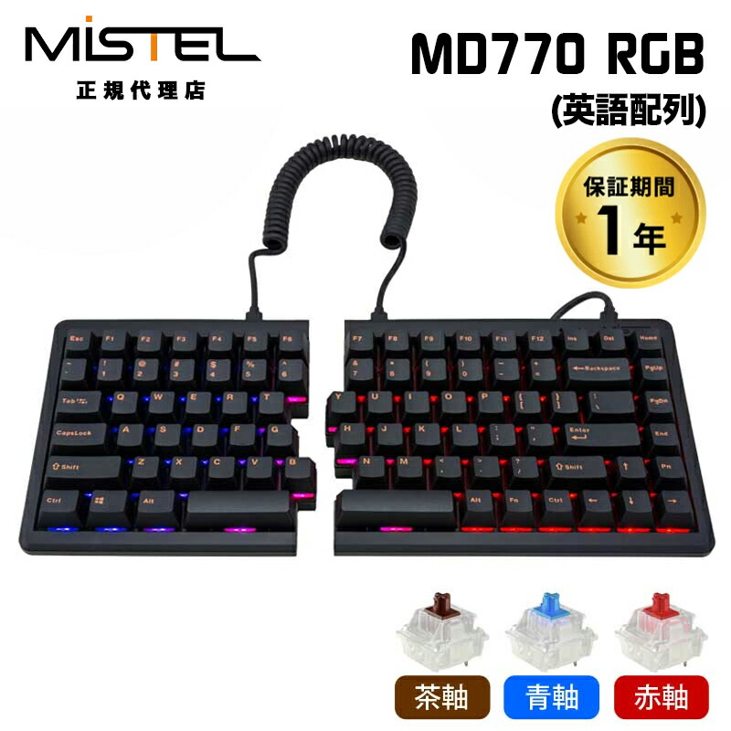 Mistel BAROCCO MD770 RGB BT英語US 85キー Amazon.co.jp: Mistel BAROCCO MD770 RGB BT英語US 85キー 筐体