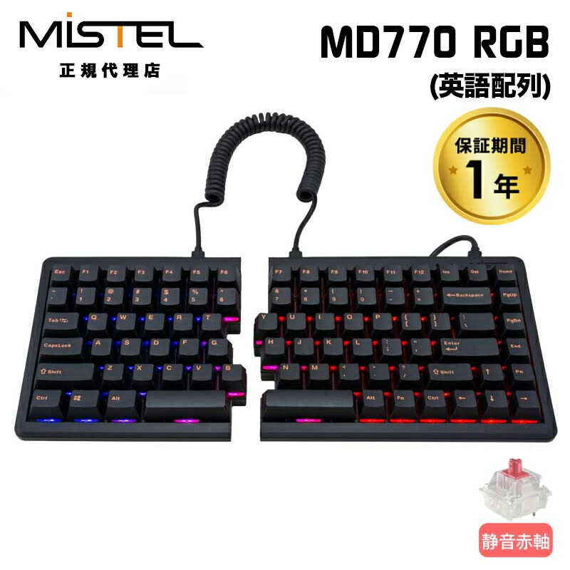 楽天市場】Mistel Barocco MD770 RGB BT 無線 キーボード 英語