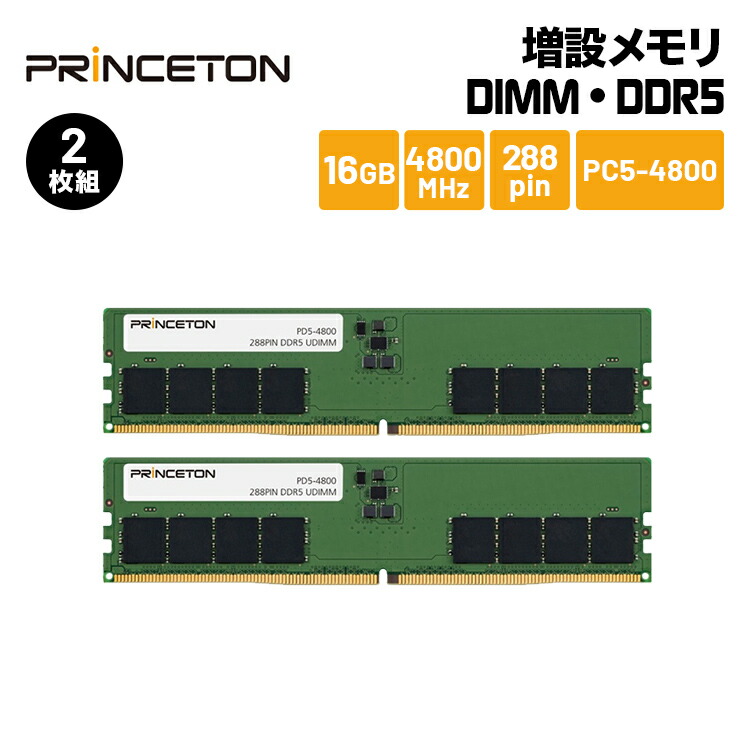 楽天市場】ADATA デスクトップPC用メモリ DDR5 PC5-38400 ( DDR5-4800