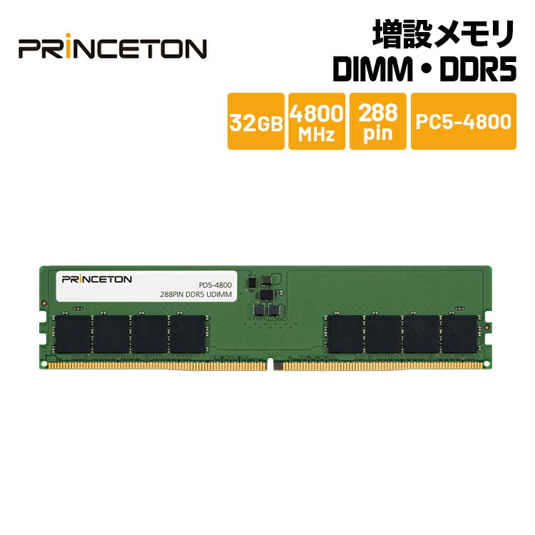 ADATA メモリ DDR5-4800 32×2GB DDR5-4800 U-DIMM DARM Memory Module | ADATA (United States)