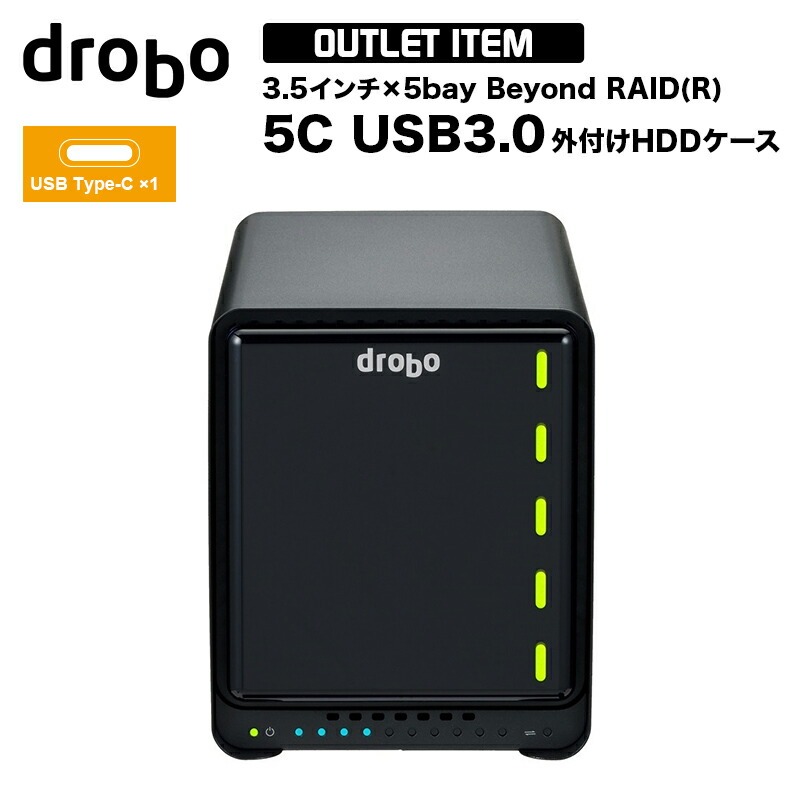 訳あり ペンタブレット Drobo 5c Usb3 0 Type Cコネクター搭載 訳あり ペンタブレット Drobo 5c Usb3 0 Type Cコネクター搭載