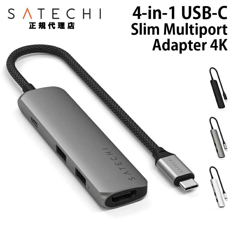 楽天市場】Satechi 6-in-1 USB-C Slim Multiport Adapter スリムマルチ