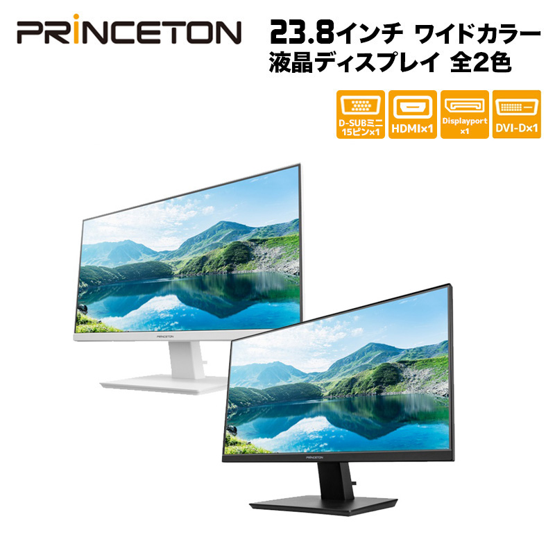 大得価得価 プリンストン PTFBLD-24S 液晶ディスプレイ 23.8型/ 1920