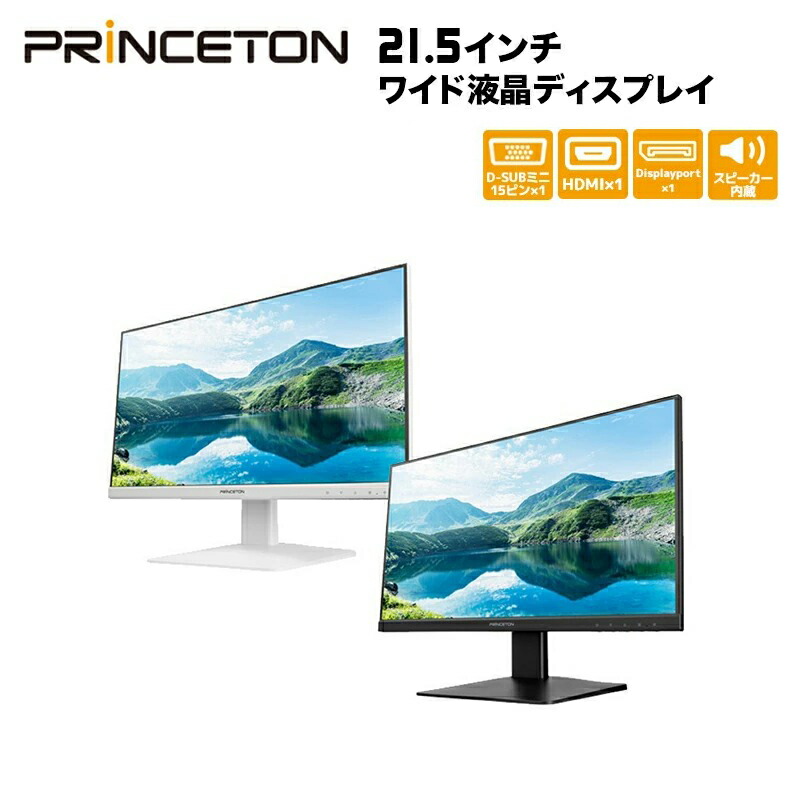 スマホ・タブレット・パソコン Princeton PTFBJA-27W Amazon.co.jp: Princeton PTFBJA-27W 27インチ 16:9 対応 フィルム [9H
