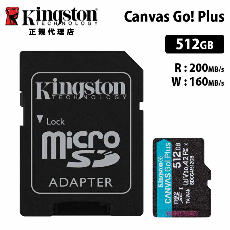 楽天市場】キングストン Canvas Go! Plus 64GB microSDカード UHS-I U3
