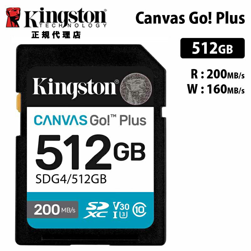 楽天市場】キングストン Canvas Go! Plus 512GB microSDカード UHS-I
