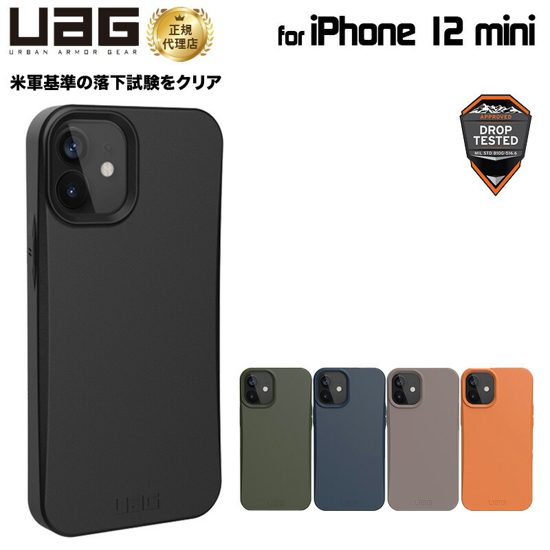 楽天市場 Uag Iphone 12 Mini用 Outbackケース 全5色 1レイヤー バイオディグレーダブル 耐衝撃 Uag Iphsoシリーズ 5 4インチ アイフォンカバー ユーエージー 軽量 アウトバック プリンストンダイレクトモール