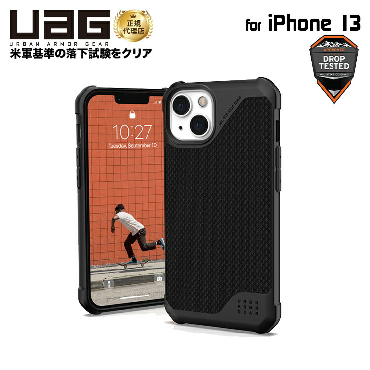 在庫ラスト1★iPhone13 Pro ケース UAG METROPOLIS UAG Metropolis iPhone 13 Pro ケース 在庫ラスト1☆iPhone13 Pro