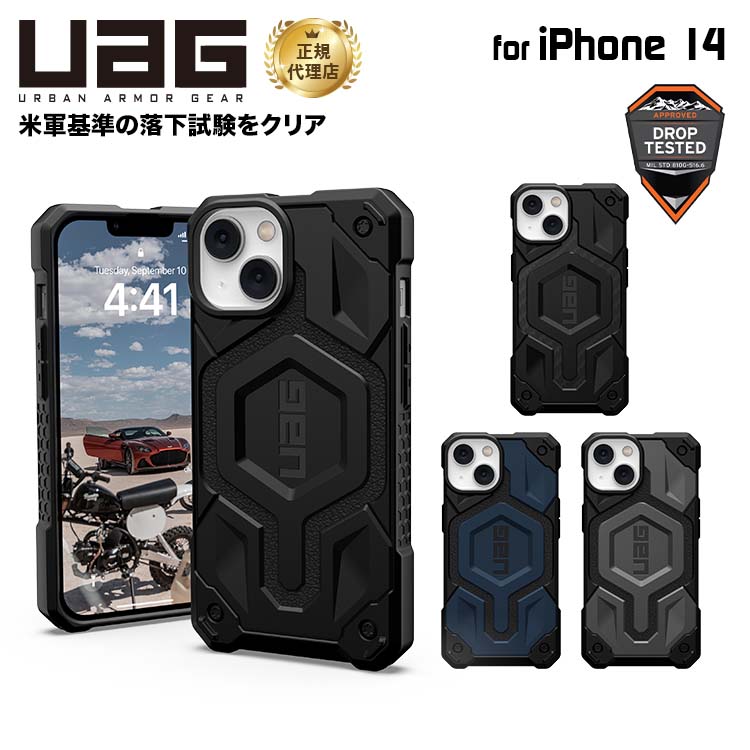 楽天市場】（在庫限り）UAG iPhone 14 用 ケース MONARCH