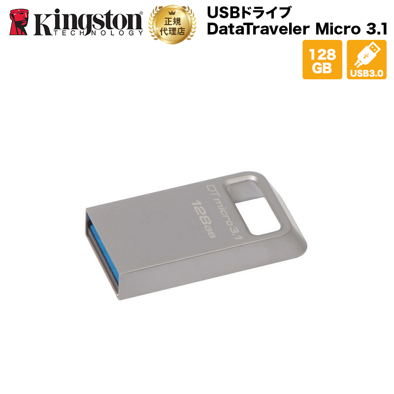 送料無料 】（まとめ）プリンストン USBフラッシュメモリー ストラップ付き 64GB ブラック/ホワイト PFU-T3KT/64GBK 1個