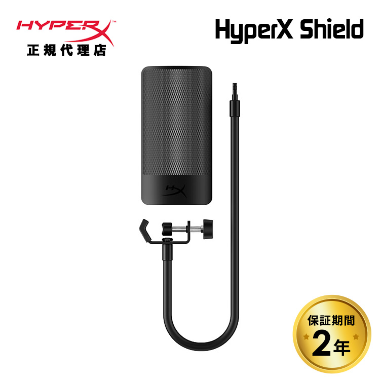 楽天市場】［メーカー公式店］HyperX Shield マイクロフォンポップ