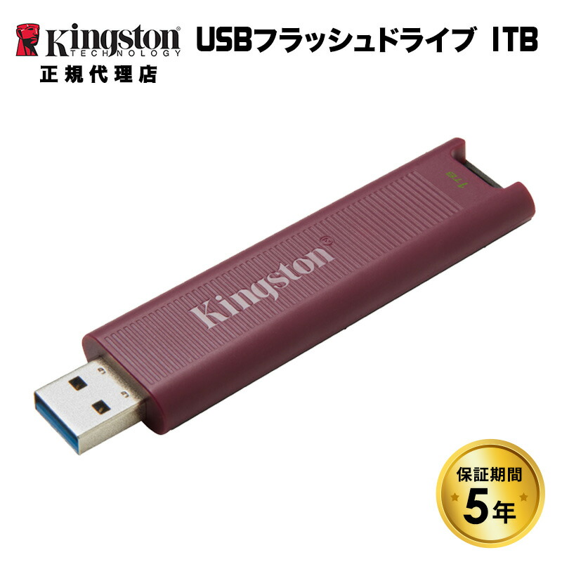 大売り出し・社会的運動知らせ