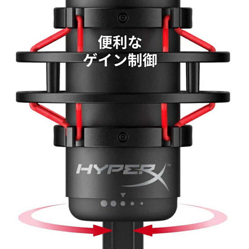 HyperXQuadCastUSBコンデンサーゲーミングマイクロフォン4P5P6AA(HX-MICQC-BK)ゲーミングマイクコンデンサーマイクゲーミングストリーマー実況配信高音質PCマイクPS5PS4ハイパーエックス新生活キャンセル不可