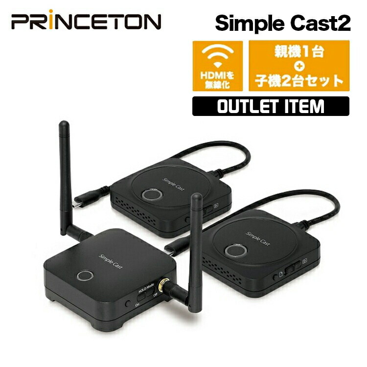楽天市場】EZCast 4K対応 ワイヤレス プレゼンテーション EZCast