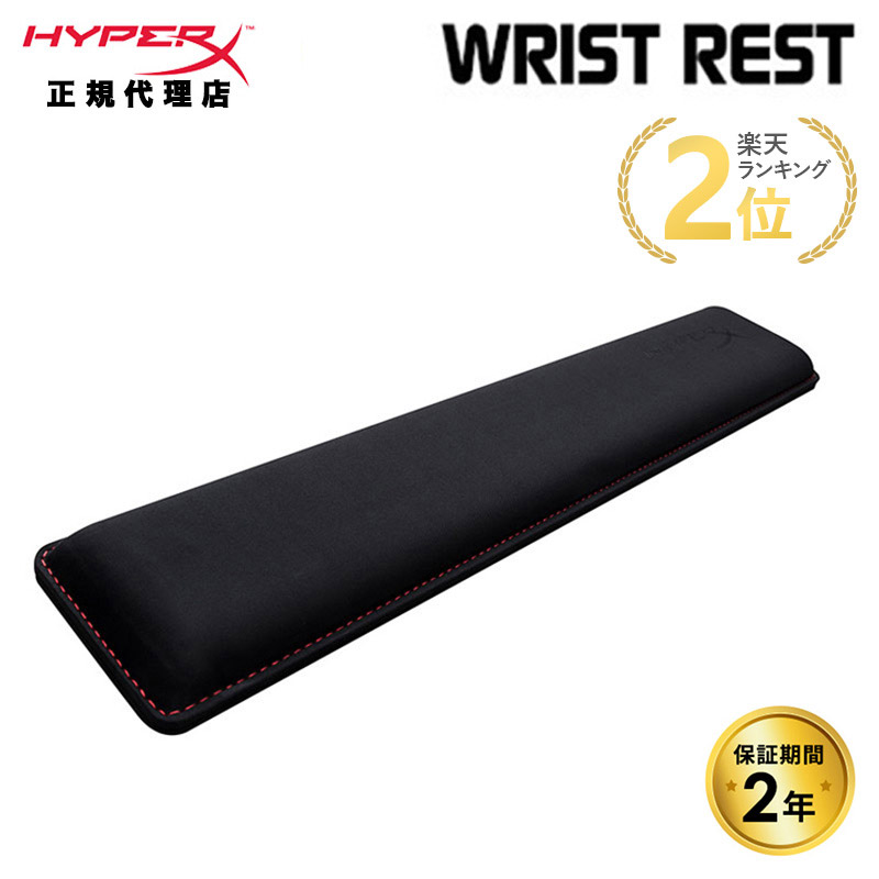 楽天市場】HyperX Pulsefire Mat L ゲーミング マウスパッド Lサイズ