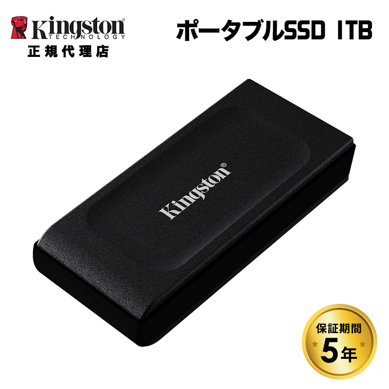 楽天市場】キングストン SSD ポータブル外付けSSD 500GB XS2000