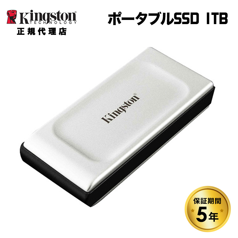 【楽天市場】キングストン SSD ポータブル外付けSSD 500GB