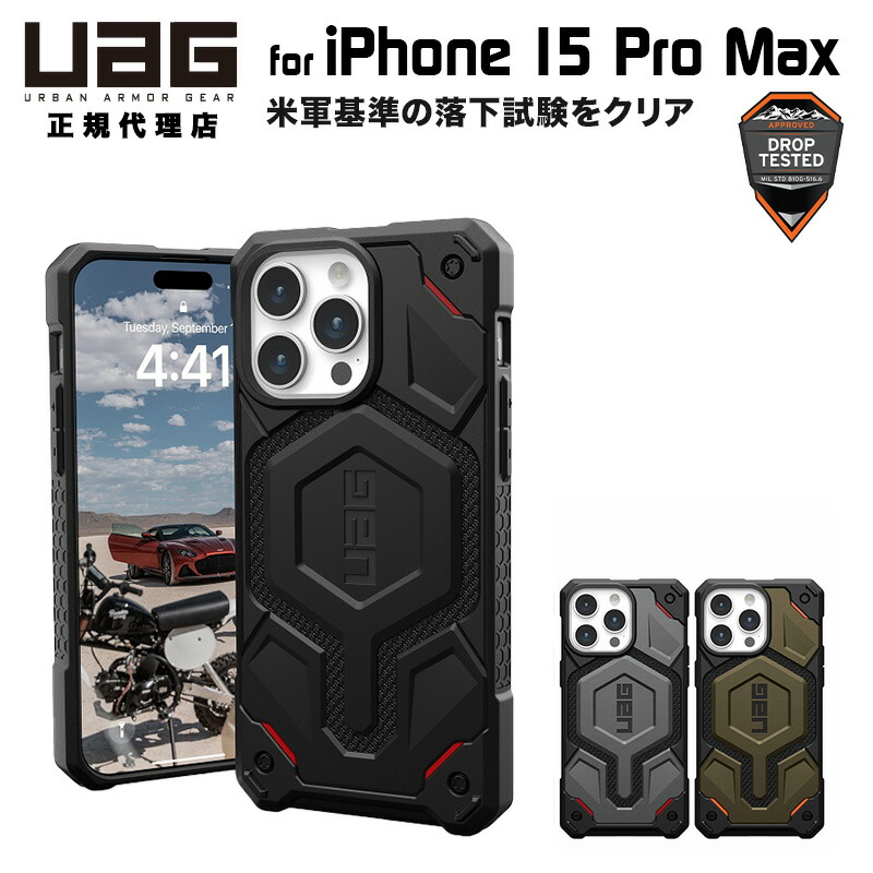 UAG MONARCH PROケブラーブラック iPhone 15用 UAG Monarch Series iPhone 14 Pro Case