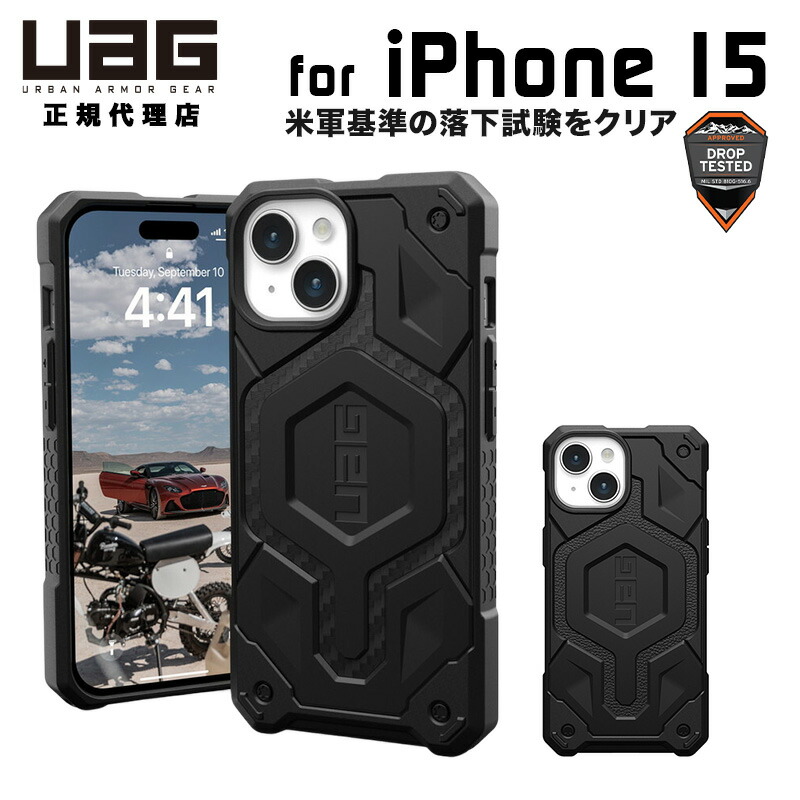 UAG iPhone 16proケース ブラック 耐衝撃 UAGのiPhone 16/16 Pro用耐衝撃ケース | アイアリ
