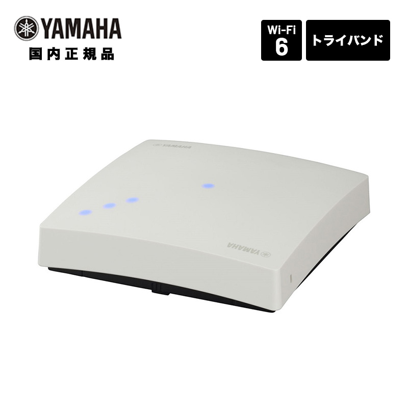 楽天市場】（在庫限り）ヤマハ 無線LANアクセスポイント Wi-Fi 5対応 