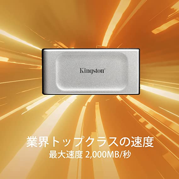 市場 メーカー取り寄せ 4TB SSD Gen 高耐久 3.2 IP55 キングストン ポータブル外付けSSD USB XS2000シリーズ 2x2