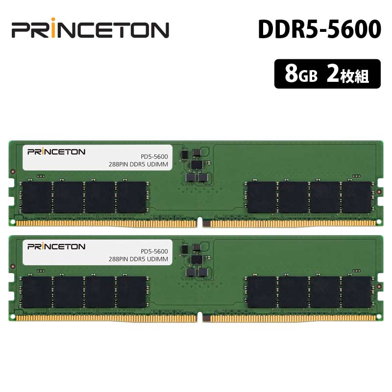楽天市場】16gb ddr5 5600 デスクチップ メモリ crucial PC5 44800