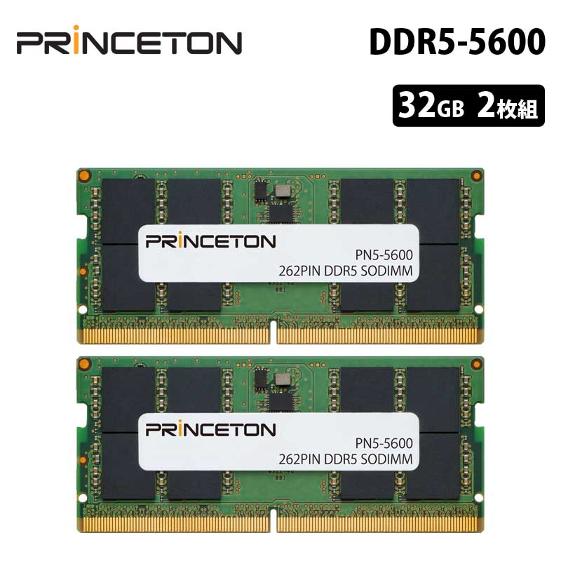 楽天市場】Crucial ノートPC用増設メモリ 64GB(32GBx2枚) DDR5