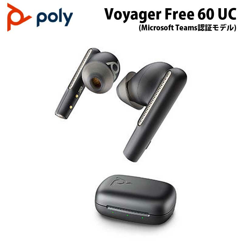 楽天市場】［在庫処分（旧型番）］Poly Voyager Free 60 UC