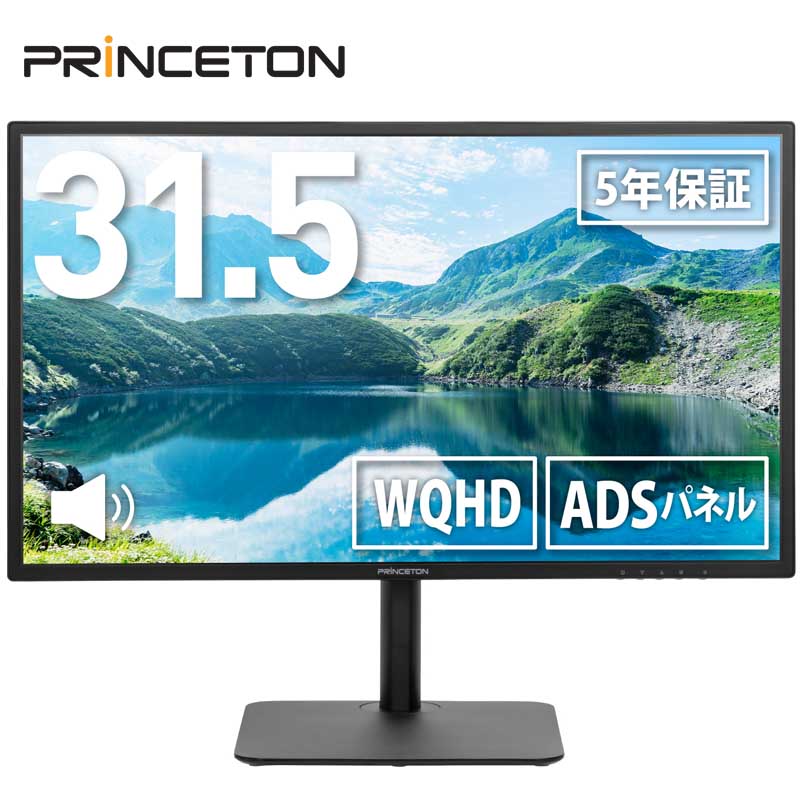 UP-HC32C | ゲーミング液晶ディスプレイ | ゲーミング関連