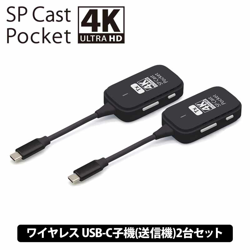 新品未開封ワイヤレスEZCASTPOCKET C1R1 EZCastPocket (ワイヤレスUSB-C to HDMI) | ワイヤレス