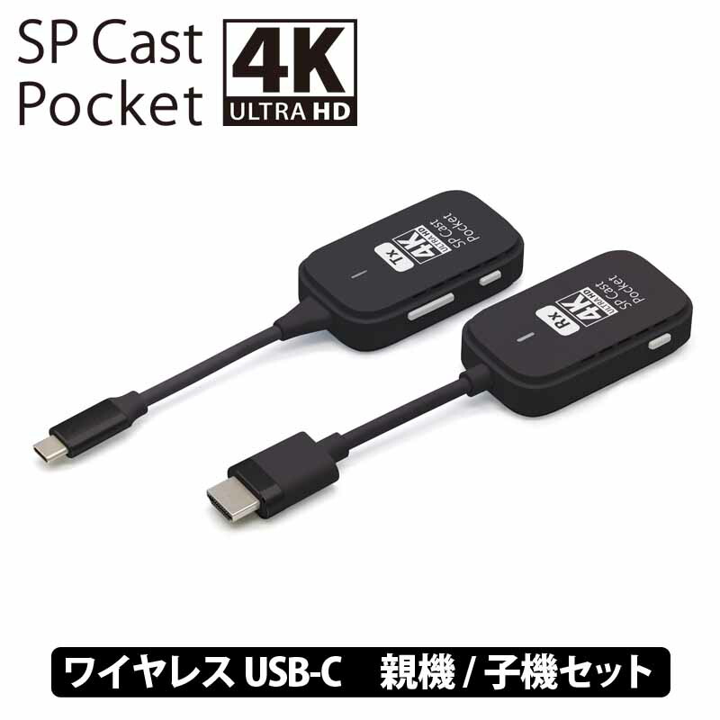 EZCast Pocket USB-C to HDMI アダプター EZCastPocket (ワイヤレスUSB-C to HDMI) | ワイヤレス