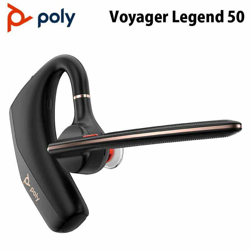 楽天市場】Poly VOYAGER LEGEND Bluetooth ワイヤレス ヘッド