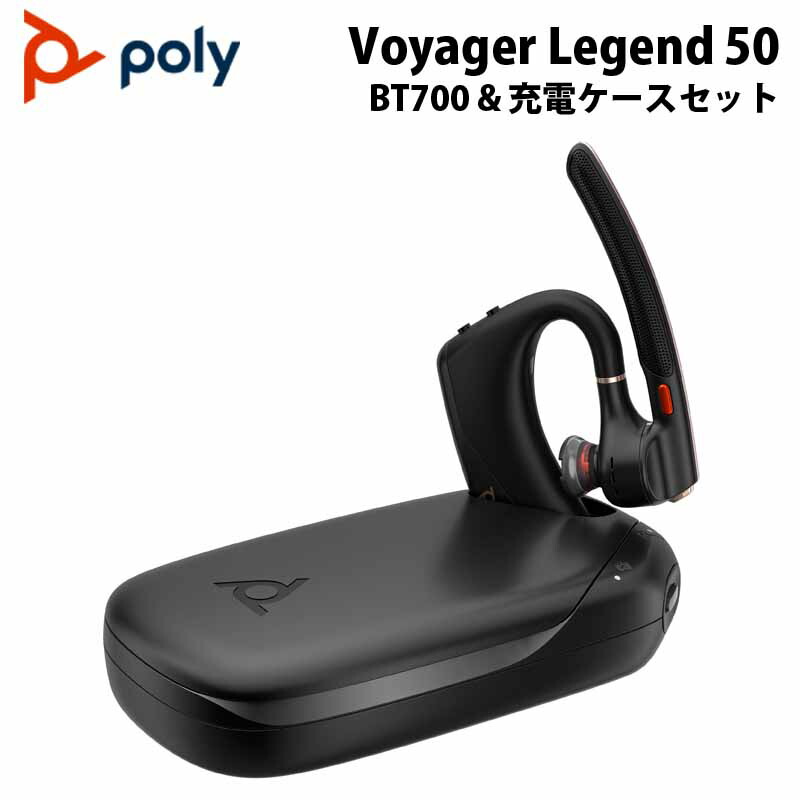 楽天市場】Poly Voyager Legend 30RTL CP Bluetooth ヘッド