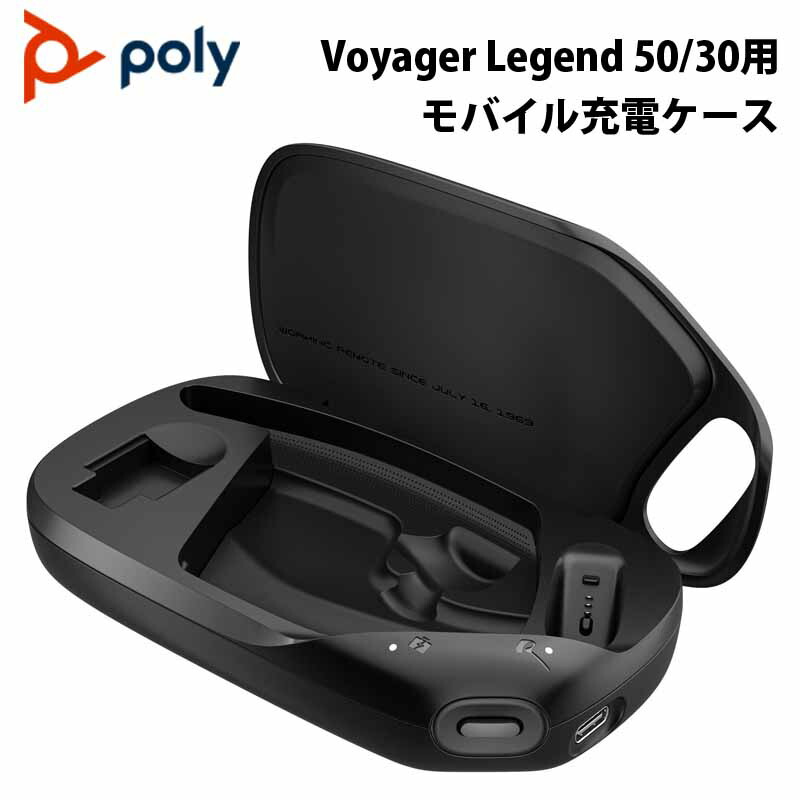 Poly Voyager Legend 30 Bluetoothヘッドセット Amazon.com: POLY Voyager Legend 30 - Bluetooth Headphones