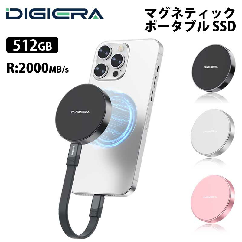 楽天市場】DIGIERA マグネティックポータブル SSD 1TB USB 3.2 Gen2x2