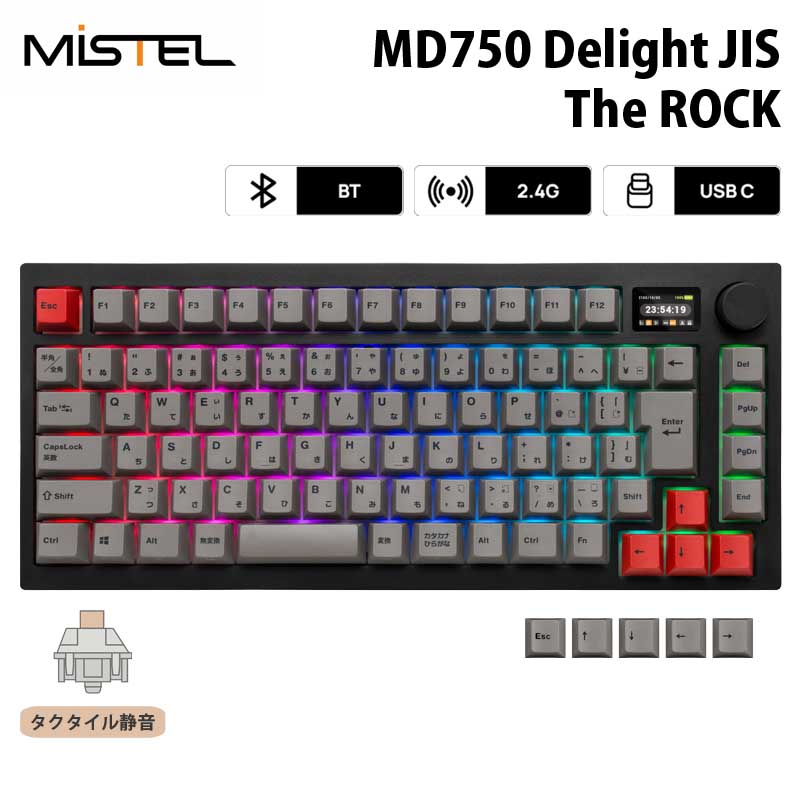 楽天市場】Mistel MD750 Delight JIS 無線 / 有線 キーボード 75