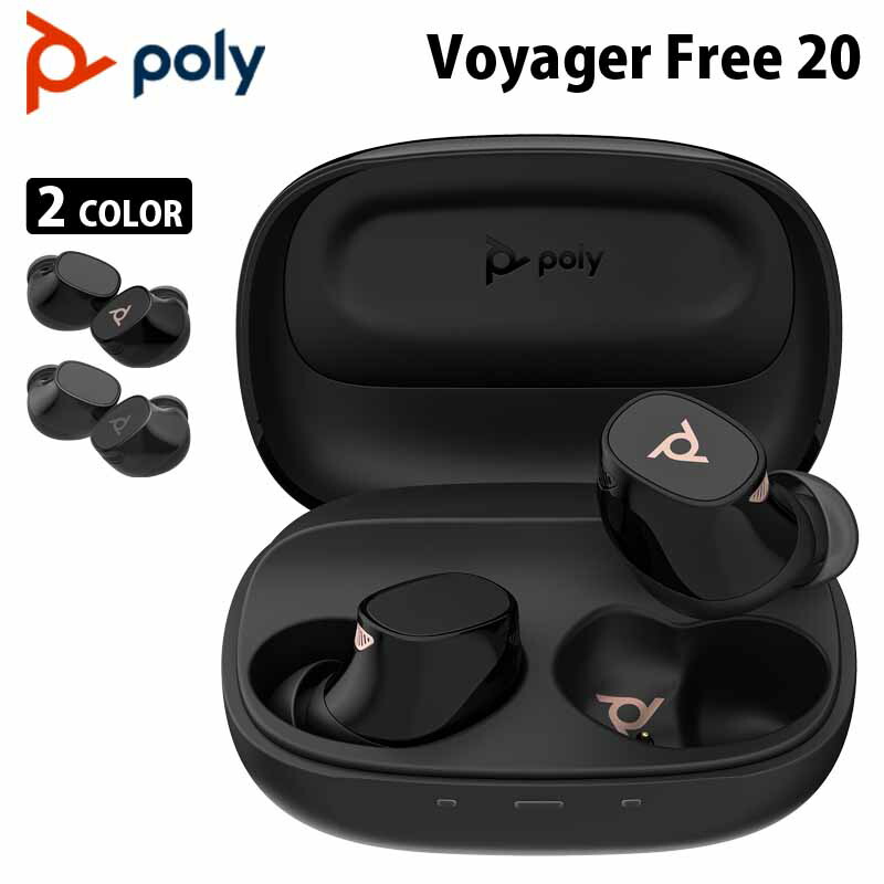 楽天市場】［在庫処分（旧型番）］Poly Voyager Free 60 UC