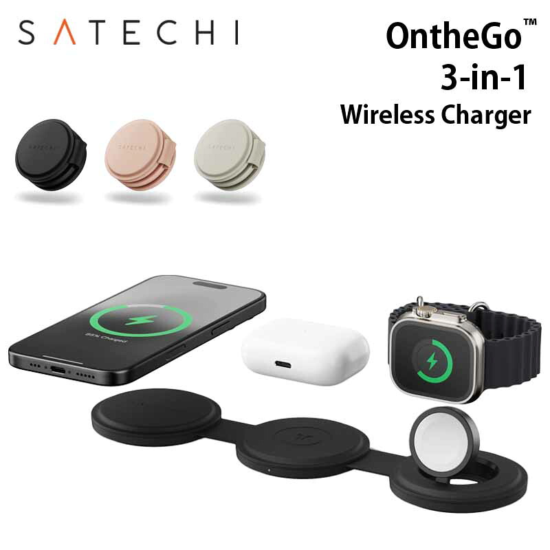 Satechi OntheGo™ 3-in-1 Wireless Charger