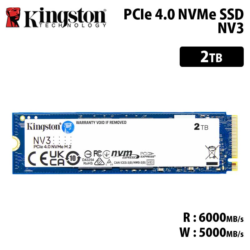 楽天市場】キングストン NV3 PCIe 4.0 x4 NVMe SSD 1TB M.2 2280