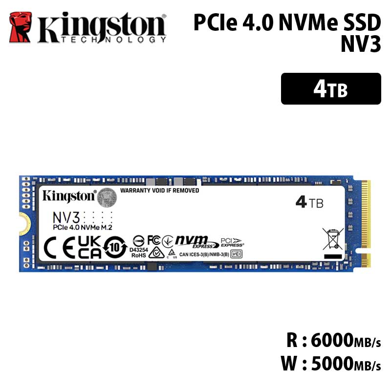 楽天市場】キングストン NV3 PCIe 4.0 x4 NVMe SSD 1TB M.2 2280
