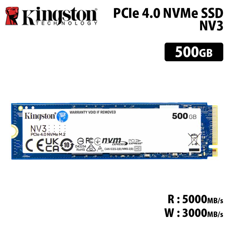 楽天市場】キングストン NV3 PCIe 4.0 x4 NVMe SSD 1TB M.2 2280 SNV3S