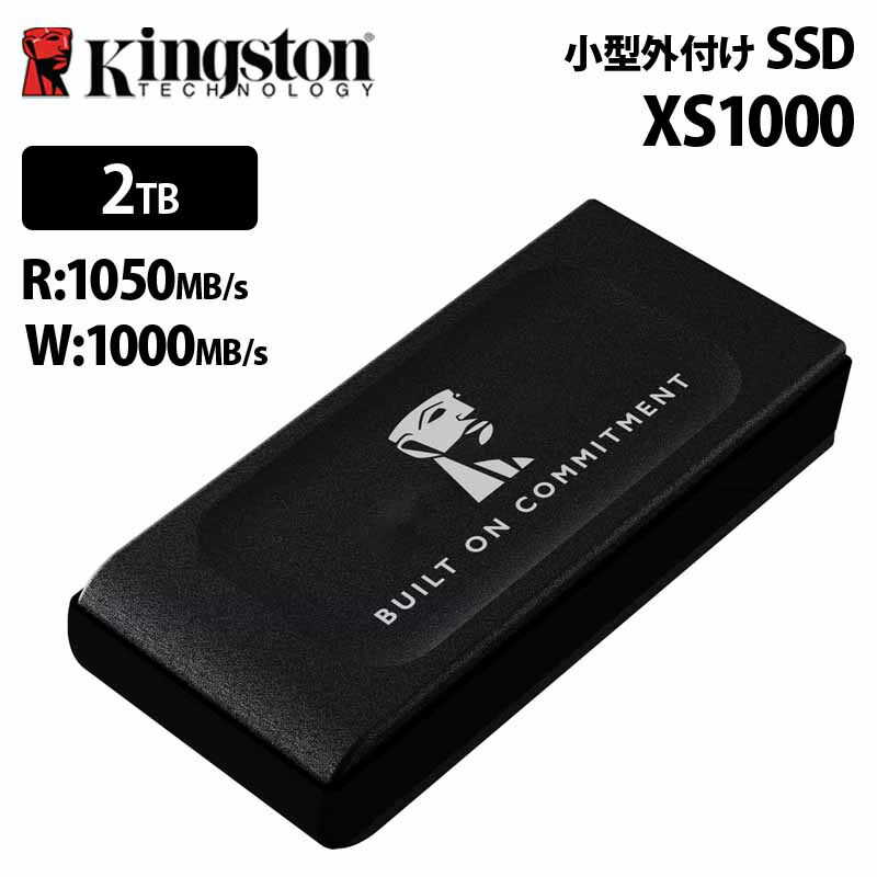 Kingston XS1000 外付けSSD 2TB Amazon.co.jp: Kingston (キングストン) XS1000R 2TB SSD