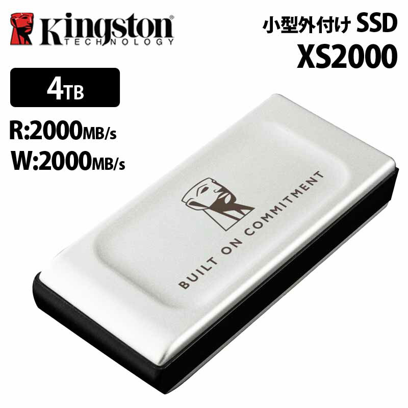 Kingston XS2000 ポータブルSSD 1TB 楽天市場】キングストン ポータブルSSD 1TB XS2000シリーズ USB