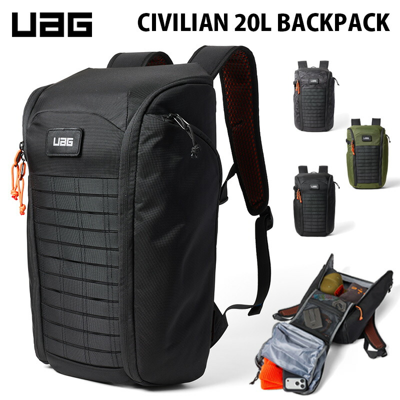 UAG CIVILIAN 20L BACKPACK 容量20L バックパック 全3色 UAG-BKP20L-Cシリーズ ユーエージー リュック リュックサック 16インチ 通勤 通学 旅行 学生 AirTag アウトドア