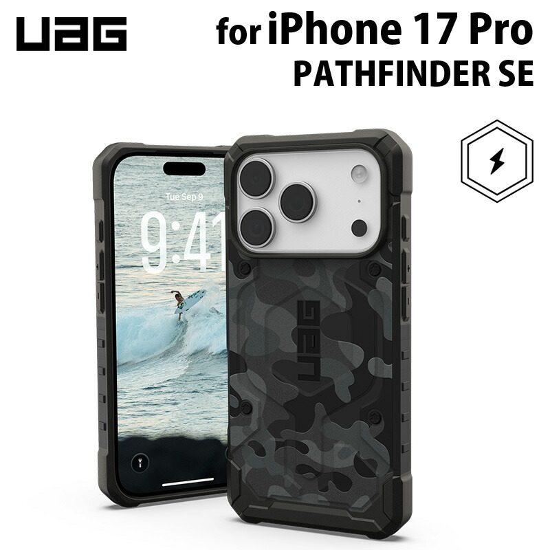 UAG iPhone 17 Pro用 MagSafe対応ケース PATHFINDER SE ミッドナイトカモ 耐衝撃 カモフラージュ柄 UAG-IPH25MA-MS-MC ユーエージー 頑丈 アイフォンケース アイフォンカバー 衝撃吸収 軽量