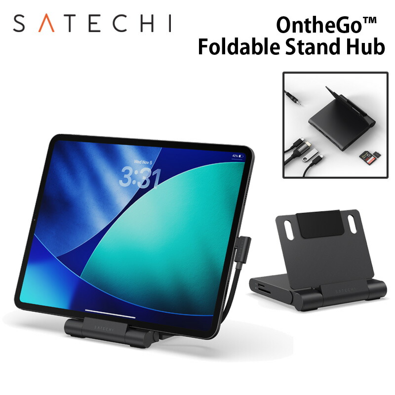 [5%OFFクーポン 24日朝まで]Satechi OntheGo フォルダブルスタンドハブ PST-GOTGFC サテチ ドッキングステーション スタンド HDMI USB microSD SD iPad Pro iPad Air iPad mini｜プリンストンダイレクトモール