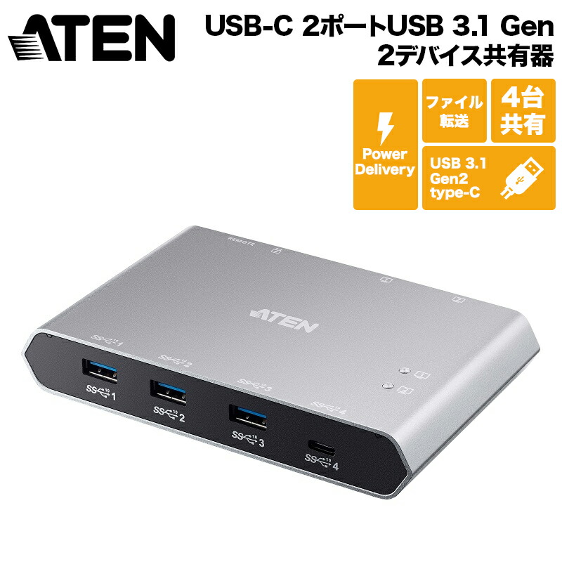 楽天市場】【送料無料】【3年保証】8K対応 2ポート USB-C KVMスイッチ