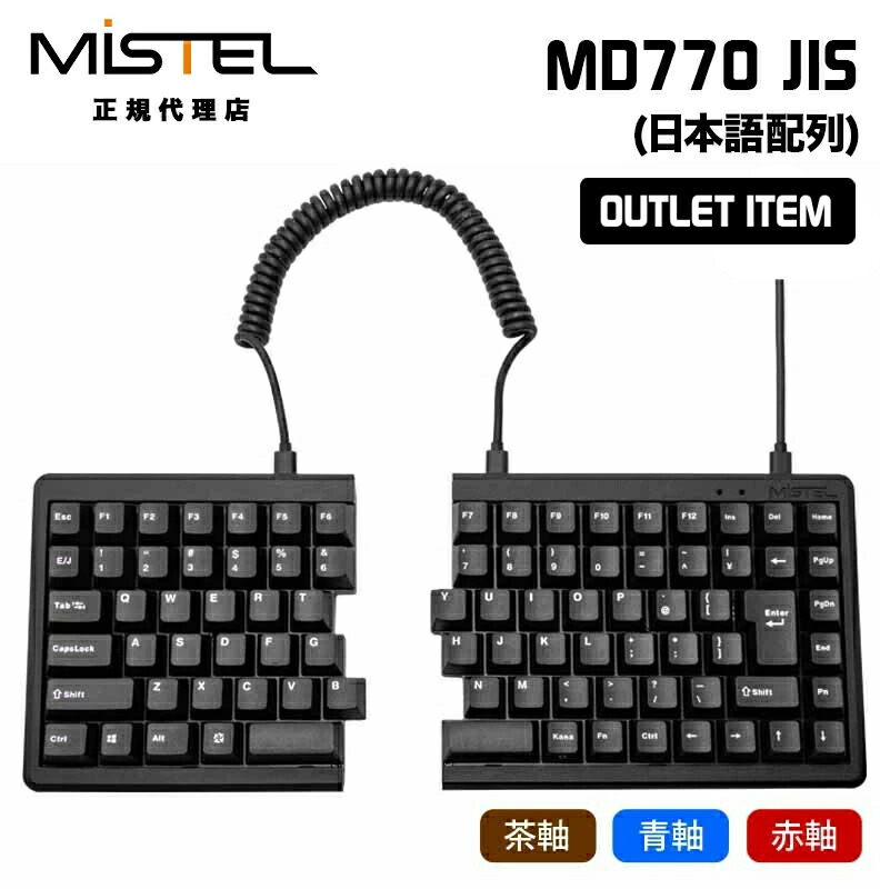 MISTEL　キーボード　MD770 日本語配列　青軸 Barocco Mistel MD770JIS(日本語配列) | キーボード | PC